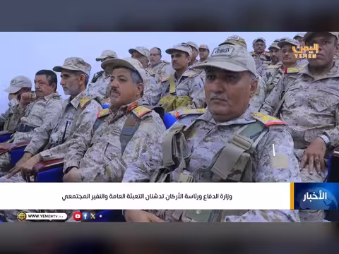نشرة أخبار التاسعة - تقديم محمد منصور