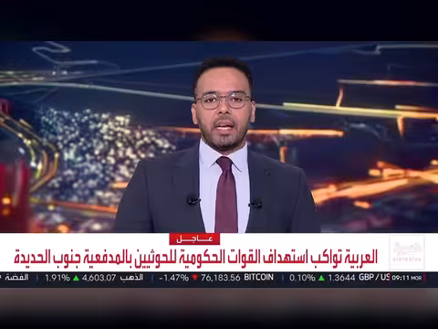 ترمب يعلن هرمز أرضاً أمريكية وإسرائيل تقتحم مدن الضفة الغربية