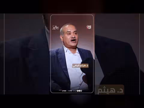 د. هيثم الرضي عن وفاة الزعيم صالح