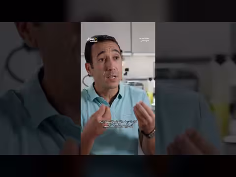 التوتر: من آلية بقاء إلى مرض العصر
