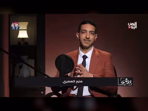 حوار جريء مع عبد الباري العرشي