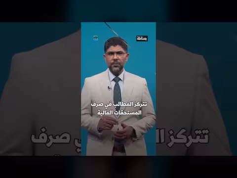 استقالات جماعية وتصعيد يهدد بتعطيل المنشآت الطبية في حضرموت