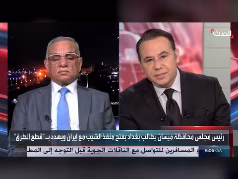 محلل: تهديد مجلس ميسان بالعصيان تجاوز خطير على سلطة الدولة العراقية