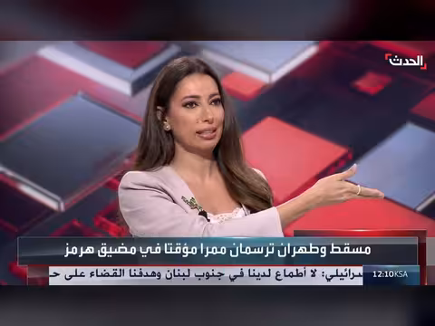 عمان لا تريد فرض رسوم في مضيق هرمز وتسعى لخفض التصعيد