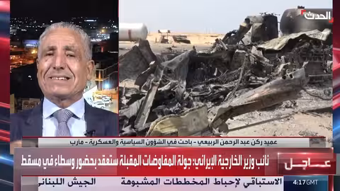 الحدث اليمني 50 غارة ليلية جديدة على مواقع الحوثيين.. والضربات الأميركية تقطع شرايين المليشيا