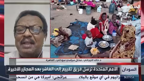 التيجاني: تنفيذ قرارات الأمم المتحدة لوقف إمداد الدعم السريع بالأسلحة