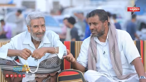 تقاليد صيد الأسماك في حضرموت: الحمو والعمود والندغة