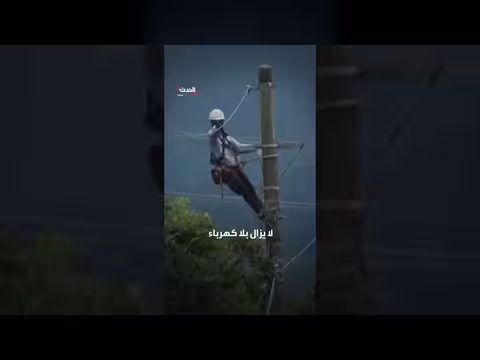 ارتفاع حصيلة ضحايا زلزال كوماموتو الياباني إلى 13 قتيلاً