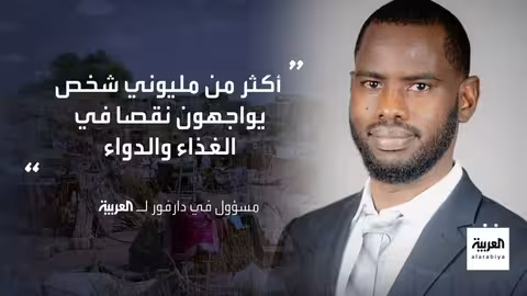 تطورات إقليمية: علاقات إيرانية سعودية، نزع سلاح الميليشيات في لبنان، وأزمة كوليرا في السودان