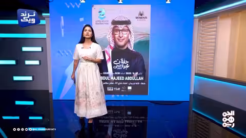 البيت الأبيض ينكس الأعلام حداداً على ضحايا حادثة مينيابوليس.