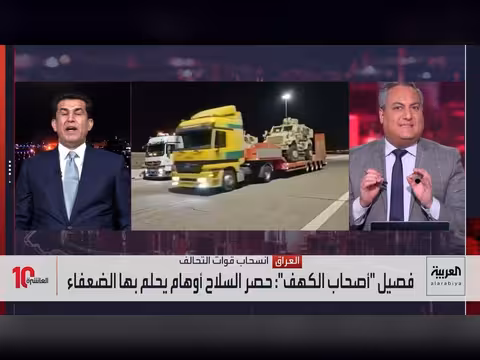 ترمب يعلن انسحاب القوات الأميركية من العراق وفصائل مسلحة تهدد الدولة