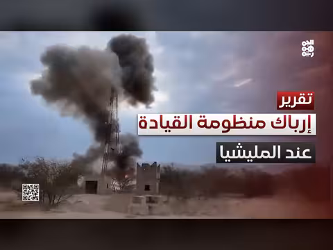 طيران المليشيات الحوثية يعطل أبراج الاتصالات ويهدد منظومة القيادة والسيطرة