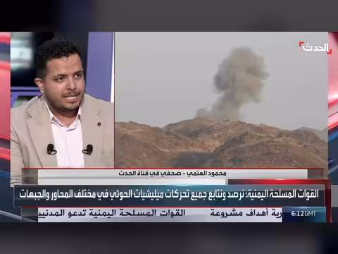 صحافي: مليشيا الحوثي تريد حصار تعز وقطع الطريق إلى عدن