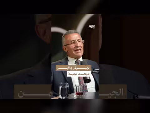 التشكيلات العسكرية وأزمة الدولة اليمنية