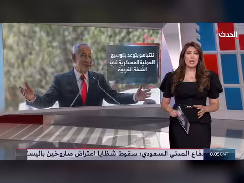 نتنياهو يتوعد بتوسيع العملية العسكرية في الضفة الغربية