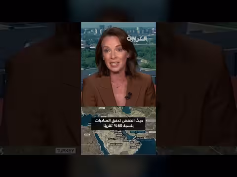 الخسائر الاقتصادية للكويت والعراق تحت ضغط الحرب الإيرانية