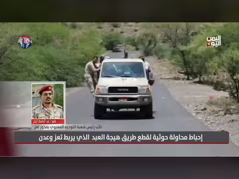 الجيش الوطني يجبر الحوثيين على التراجع من جبهات هيجة العبد
