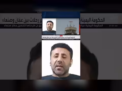 الحوثيون يرفضون فتح مطار صنعاء