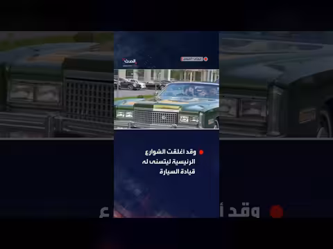رئيس الشيشان قديروف يقود سيارة كاديلاك برفقة أبنائه بعد فوزه الانتخابي