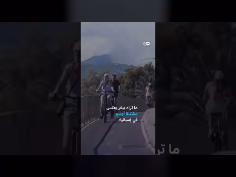 أزمة السكن في إسبانيا.. من المنزل إلى السيارة