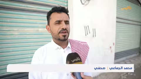 بعد إدخال توربين إضافي.. عودة خدمة التيار الكهربائي في مأرب إلى حالتها الطبيعية تقرير: خليل الطويل
