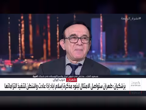 إيران تستخدم الصواريخ لزرع الألغام في مضيق هرمز