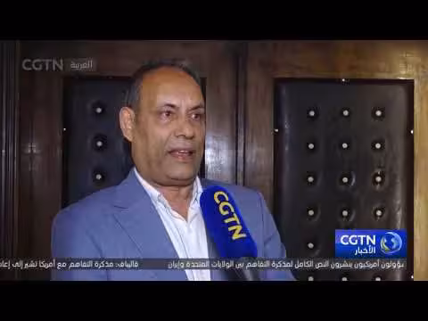 العراق يرحب بالاتفاق الأمريكي الإيراني
