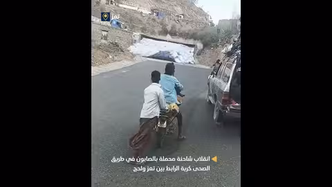 انقلاب شاحنة صابون على طريق تعز - لحج