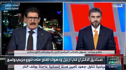 الحزب الديمقراطي الكردستاني يشدد اعتماده على الجماهير وأهمية الانتخابات