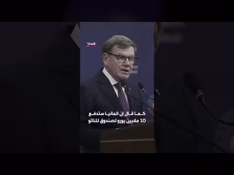 وزير الخارجية الألماني ينتقد موسكو من كييف ويدين تصعيد بوتين للحرب