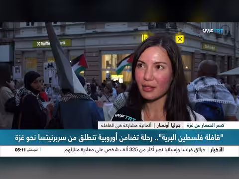 قافلة فلسطين تربط سريبرينيتسا بغزة