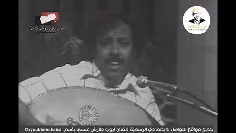 ايوب افديك انا وامحنا
