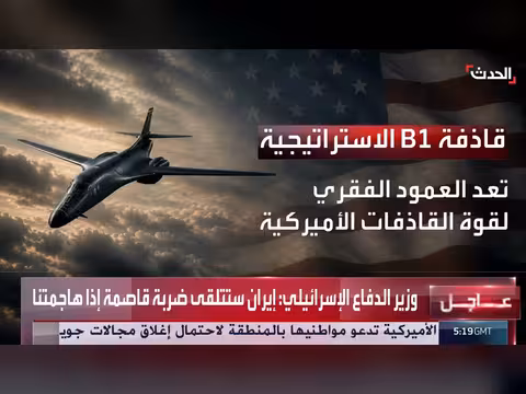 استعدادات عسكرية أميركية غير مسبوقة في الشرق الأوسط