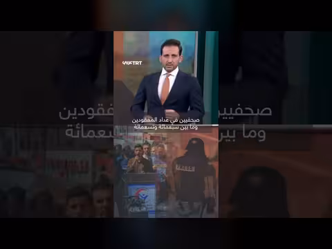 غزة.. مقتل أكثر من 263 صحفياً وتدمير 80% من المؤسسات الإعلامية