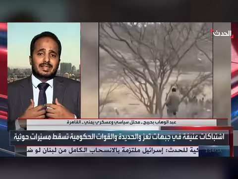 محلل: اليمنيون جاهزون لقتال الحوثيين إلى جانب الجيش اليمني