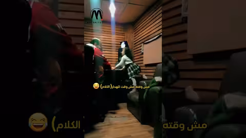 فطوم زعلت وكانت هتمشي من التسجيل بسبب؟ ؟