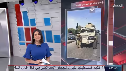 حصر السلاح في ليبيا: مبادرة الدبيبه وتحديات التنفيذ
