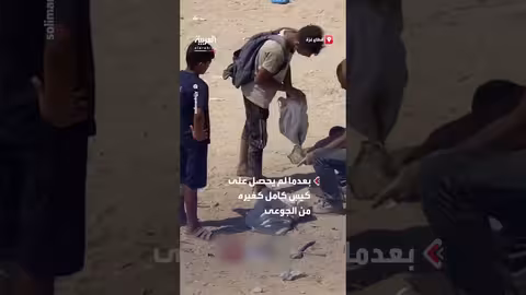 فلسطيني وأطفاله يبحثون عن الطحين في رمال غزة