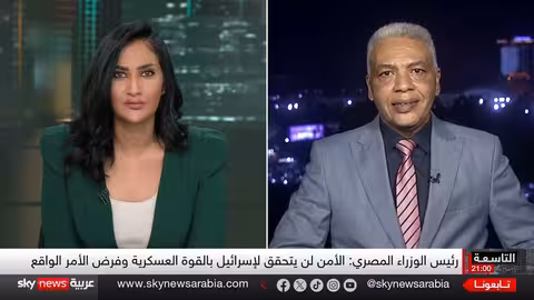 مصر وتركيا تعززان التعاون العسكري والأمني في شرق المتوسط