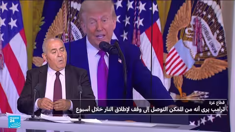 مساعي وقف إطلاق النار: ترامب والوساطة في غزة واليمن