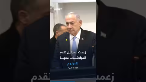 رفض فلسطيني للتهجير وتصريحات إسرائيلية مرفوضة