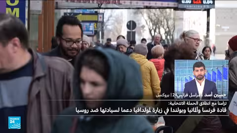 دعم أوروبي لمولدافيا قبيل الانتخابات التشريعية