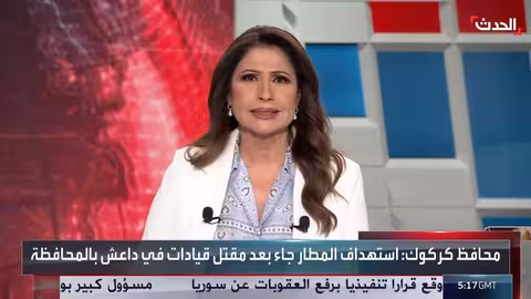 استهداف مطار كركوك الدولي.. تحقيق يجري وتكهنات حول داعش