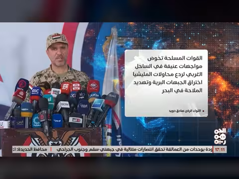 صادق دويد: معركتنا اليوم مواجهة مع إيران ومشروعها في باب المندب