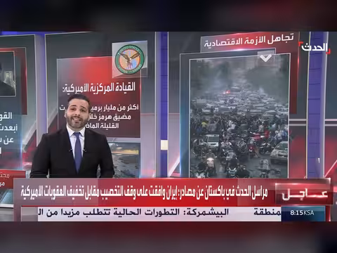 خطاب المرشد الإيراني يتجاهل انهيار العملة والاحتجاجات الشعبية