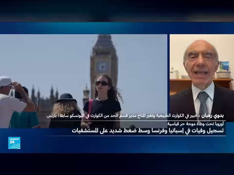 ارتفاع حراري قياسي يرفع حصيلة الوفيات في أوروبا