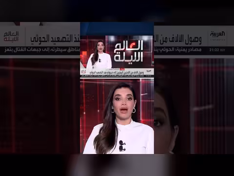 القوات المسلحة اليمنية تدعو المدنيين للابتعاد عن مواقع الحوثيين