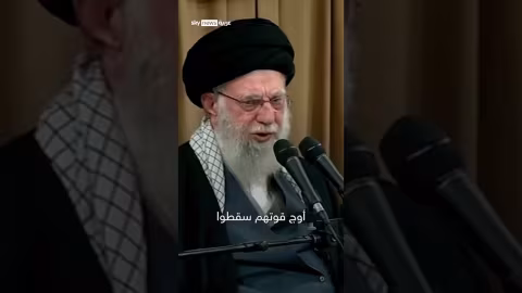 المرشد الإيراني يهدد بالتصدي للعملاء