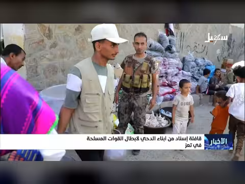 قافلة إسناد من أبناء الدحي لدعم أبطال الجيش في تعز