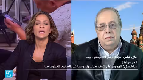 تطورات الأزمة الأوكرانية وحظر روسي لتصدير البنزين
